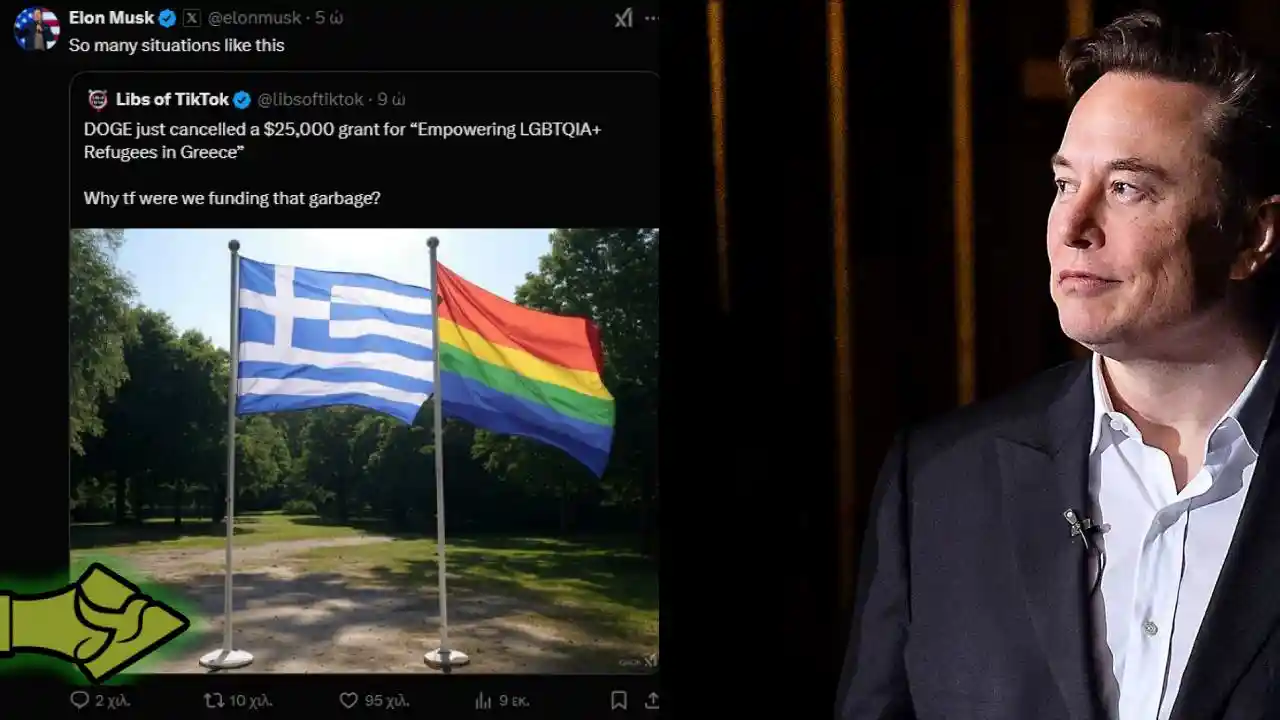 Ο Μασκ «κόβει» κονδύλι για LGBTQIA+ πρόσφυγες στην Ελλάδα – «Γιατί χρηματοδοτούμε τέτοια σκουπίδια;»