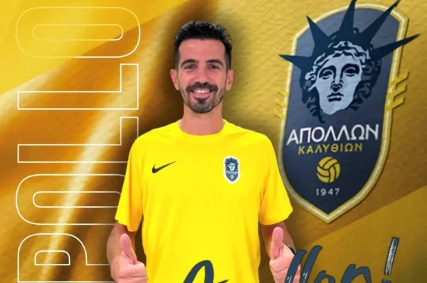 Κιοσέογλου: “Από ότι δείχνουν όλα έχει χαθεί η χρονιά για εμένα”