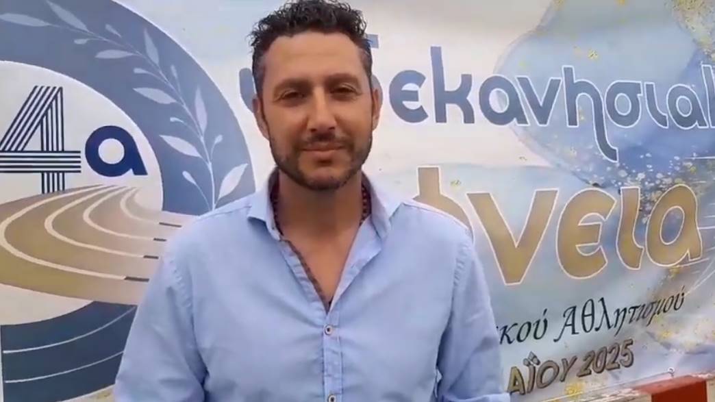 Ευρωπαική διοργάνωση για το 2027 Η ΔΕΑΣ ΔΑΦΝΗ