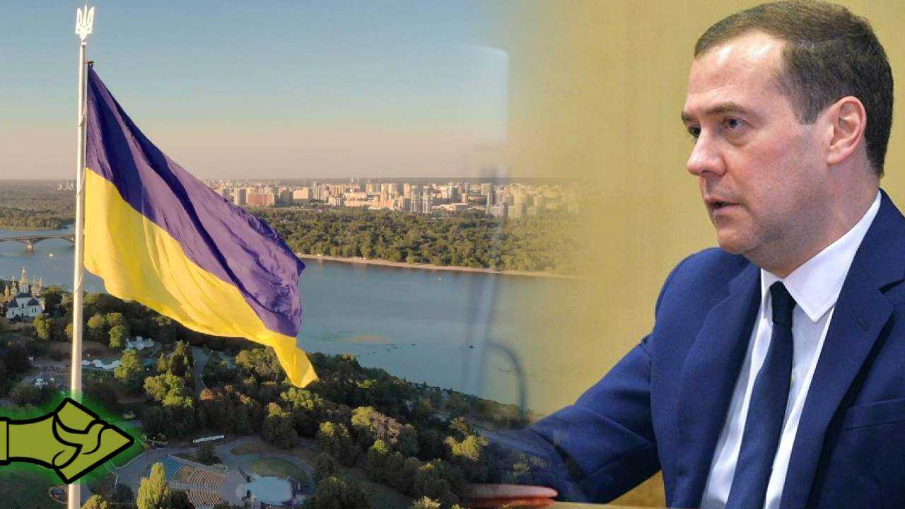 Μεντβέντεφ: “Δύο δρόμοι για την Ουκρανία – ΕΙΡΗΝΗ ή ΠΑΡΑΔΟΣΗ;” | Νέα δήλωση με σαφές μήνυμα
