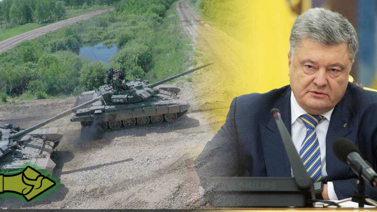 ΠΡΟΚΛΗΣΗ χωρίς προηγούμενο – Οι δηλώσεις του Ποροσένκο φέρνουν ΑΝΗΣΥΧΙΑ στην Ευρώπη
