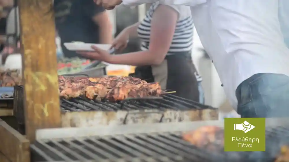 Μόνο με catering τα πανηγύρια: Οι ψησταριές των εθελοντών… κρίθηκαν επικίνδυνες!