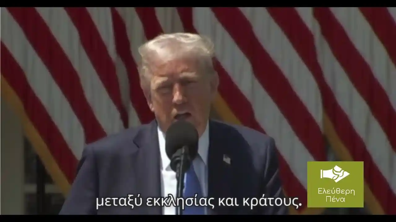 Τραμπ: «Καιρός να τελειώνει η υποκρισία – Η πίστη έχει θέση στο Έθνος»