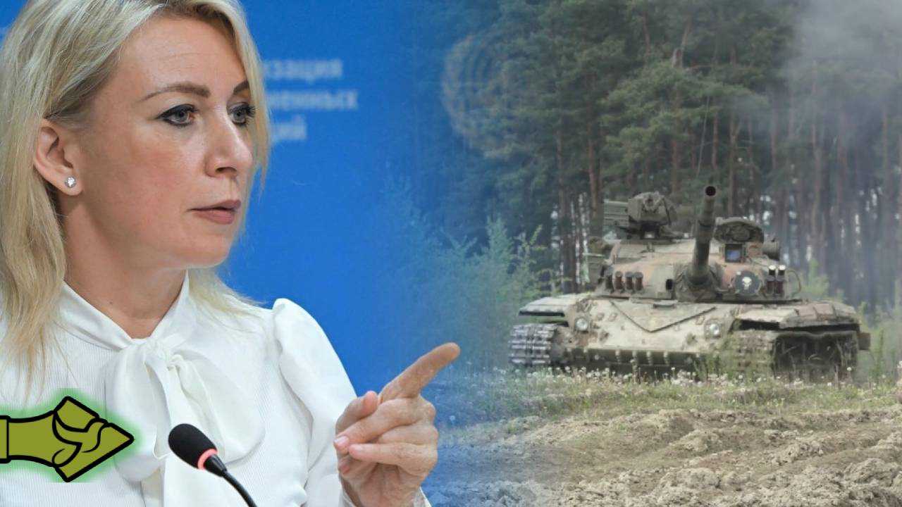 Μαρία Ζαχάροβα: «Ώρα για σοβαρές διαπραγματεύσεις – Όχι θεατρικές δηλώσεις»