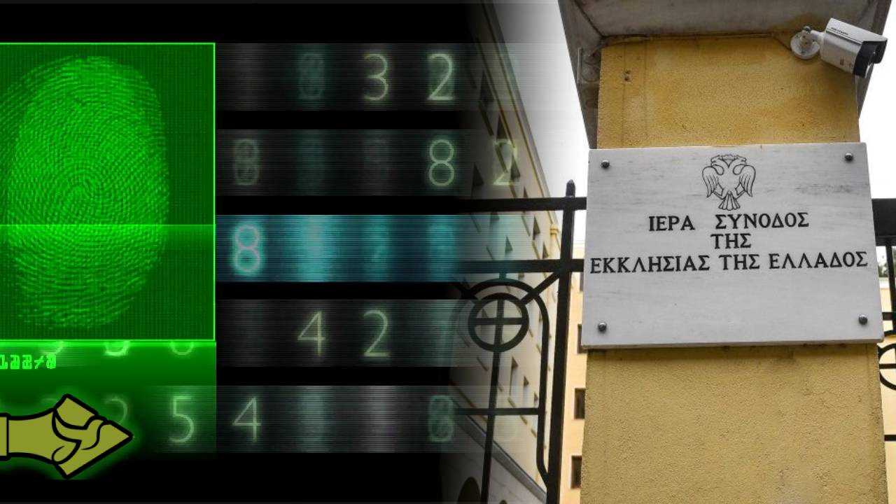 Η ΕΚΚΛΗΣΙΑ “ΑΝΑΨΕ ΠΡΑΣΙΝΟ” στον ΠΡΟΣΩΠΙΚΟ ΑΡΙΘΜΟ – Καμία θεολογική αντίρρηση!