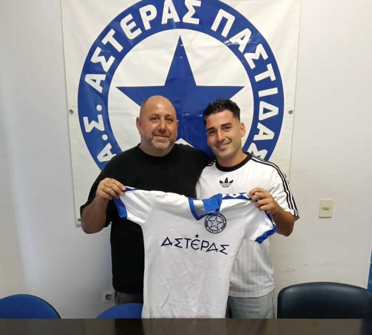 Αστέρας Παστίδας: Πρώτη μεταγραφική κίνηση με Μπάρδο