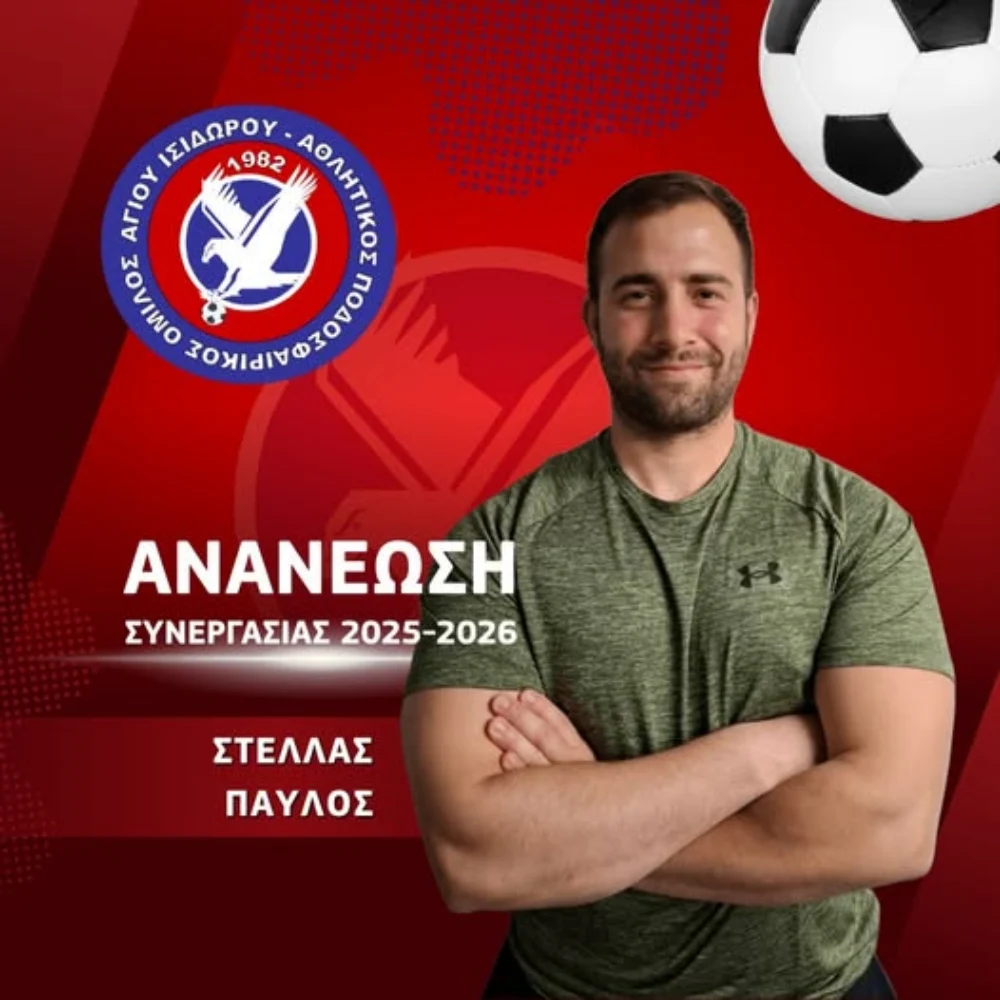 O Άγιος Ισίδωρος ανανέωσε με Παύλο Στελλά