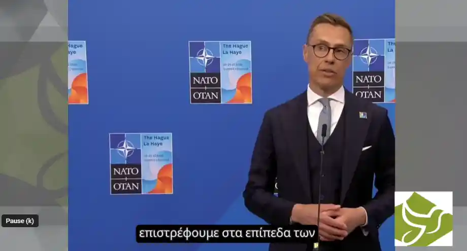 «Η ΔΥΣΗ ΤΕΛΕΙΩΣΕ!» – ΒΟΜΒΑ από τον πρόεδρο της ΦΙΝΛΑΝΔΙΑΣ μέσα στο ΝΑΤΟ!