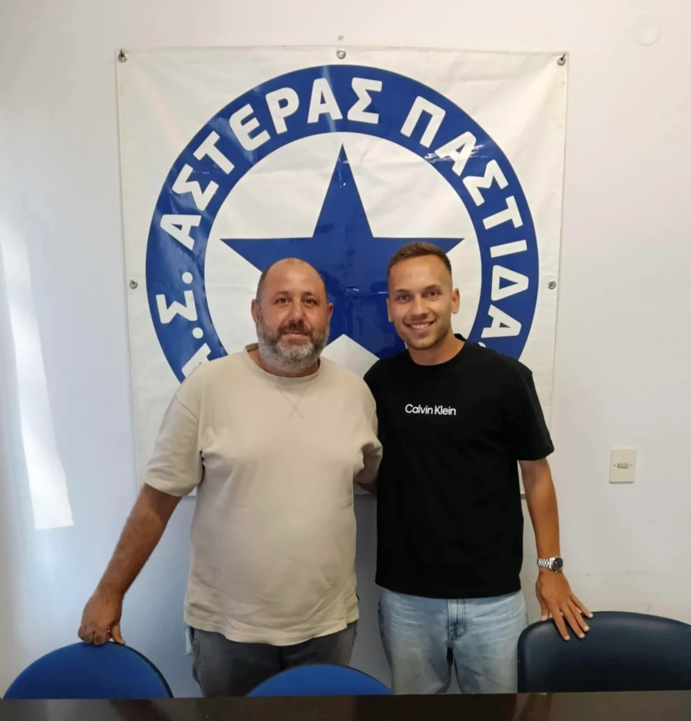 Ανανέωσε ο Αστέρας Παστίδας με Διονύση Θεοχαρόπουλο