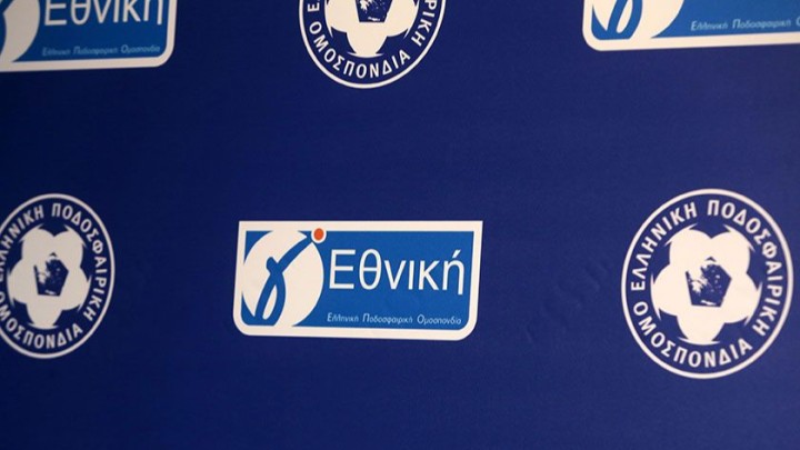 Γ’ Εθνική: Στον 5ο όμιλο οι ροδίτικες ομάδες