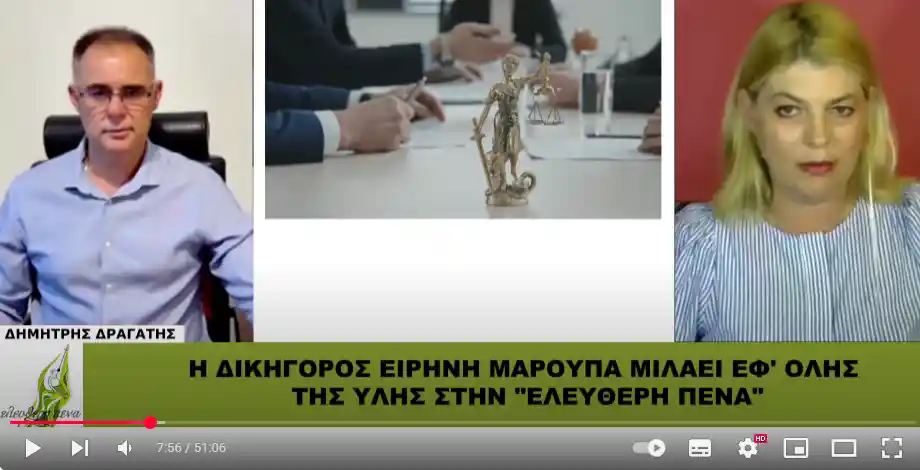 «Τίθεται θέμα επιβίωσης, η ελπίδα θα έρθει από τον απλό λαό!»