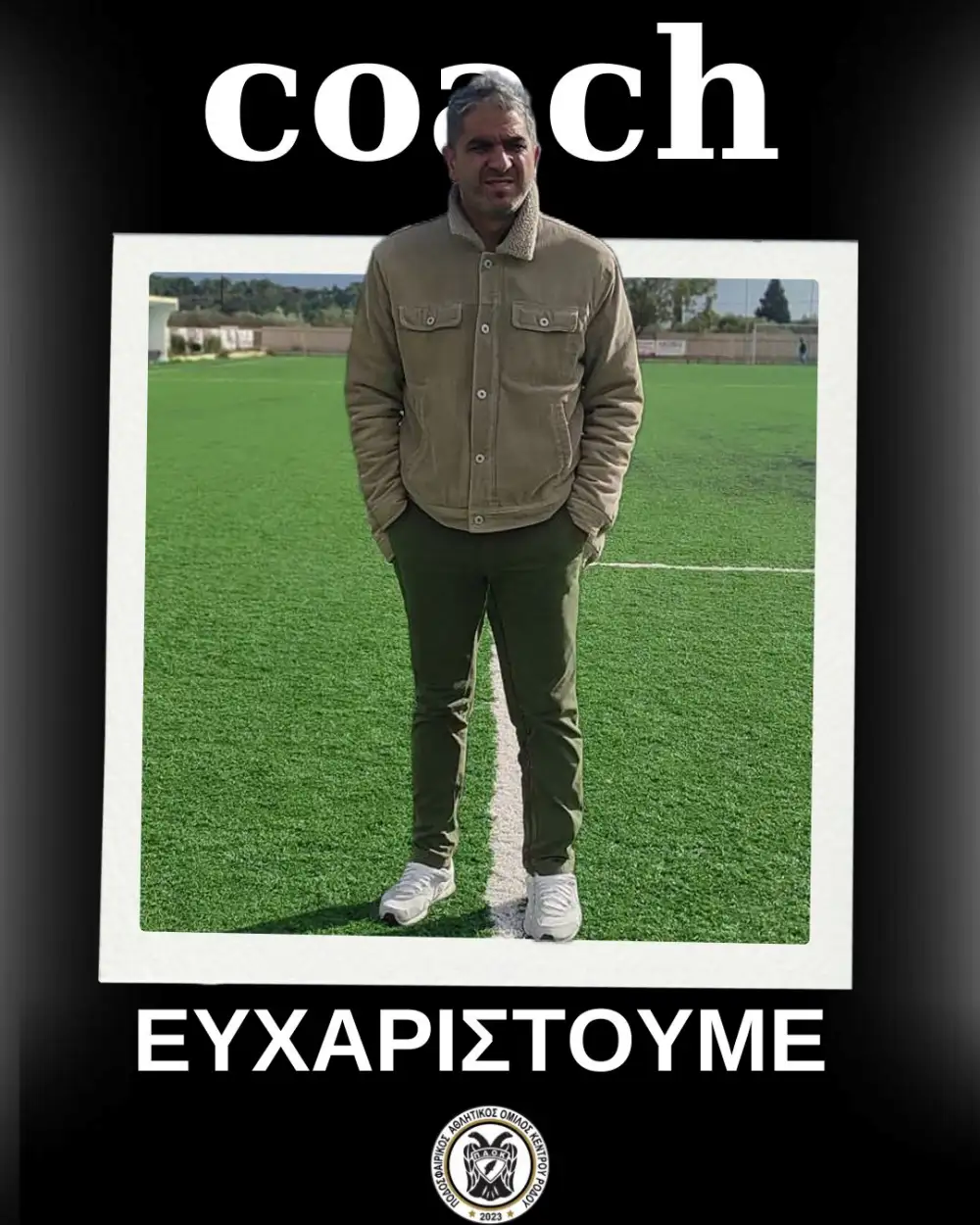 Τέλος από τον ΠΑΟΚ Ρόδου ο Νίκος Παρούσης