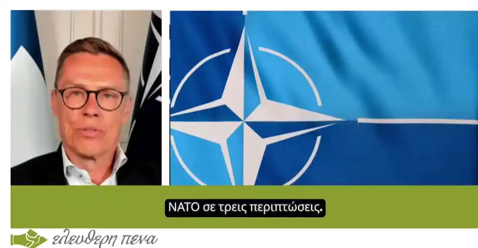 «Γεννήθηκε ένα νέο ΝΑΤΟ!» – Η ομολογία που ανατριχιάζει την Ευρώπη