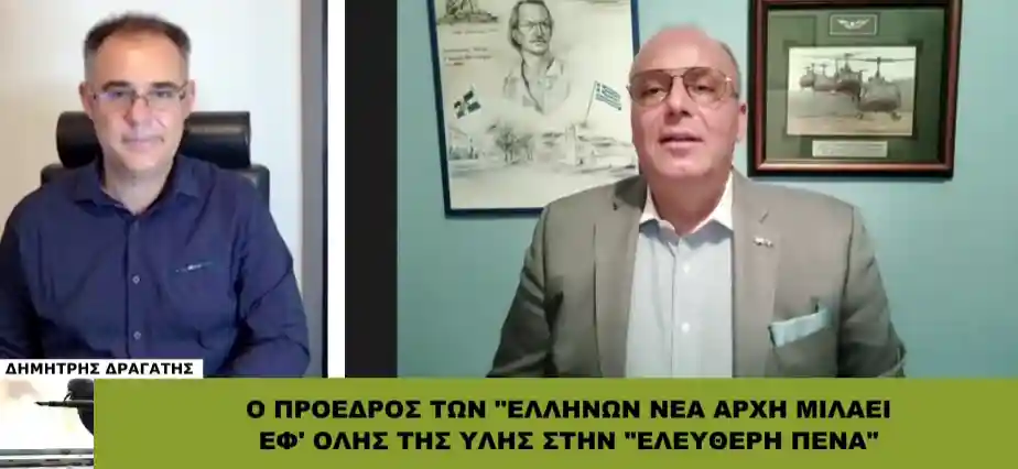 «Δεν γίνεται να μπαίνεις στην πολιτική με ένα σπίτι και να βγαίνεις …με 46!»
