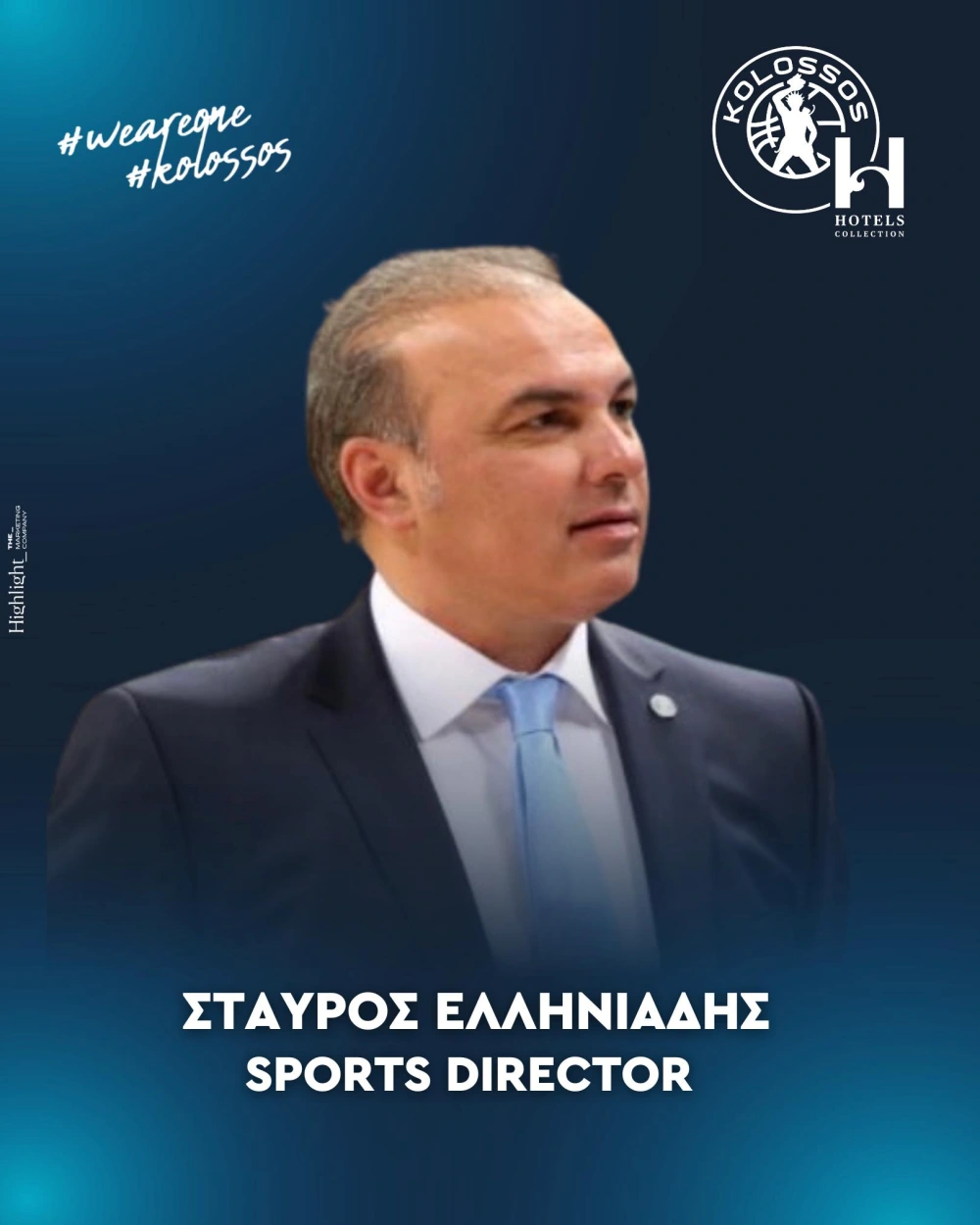 Νέος Sports Director στον Κολοσσό Ρόδου ο Σταύρος Ελληνιάδης