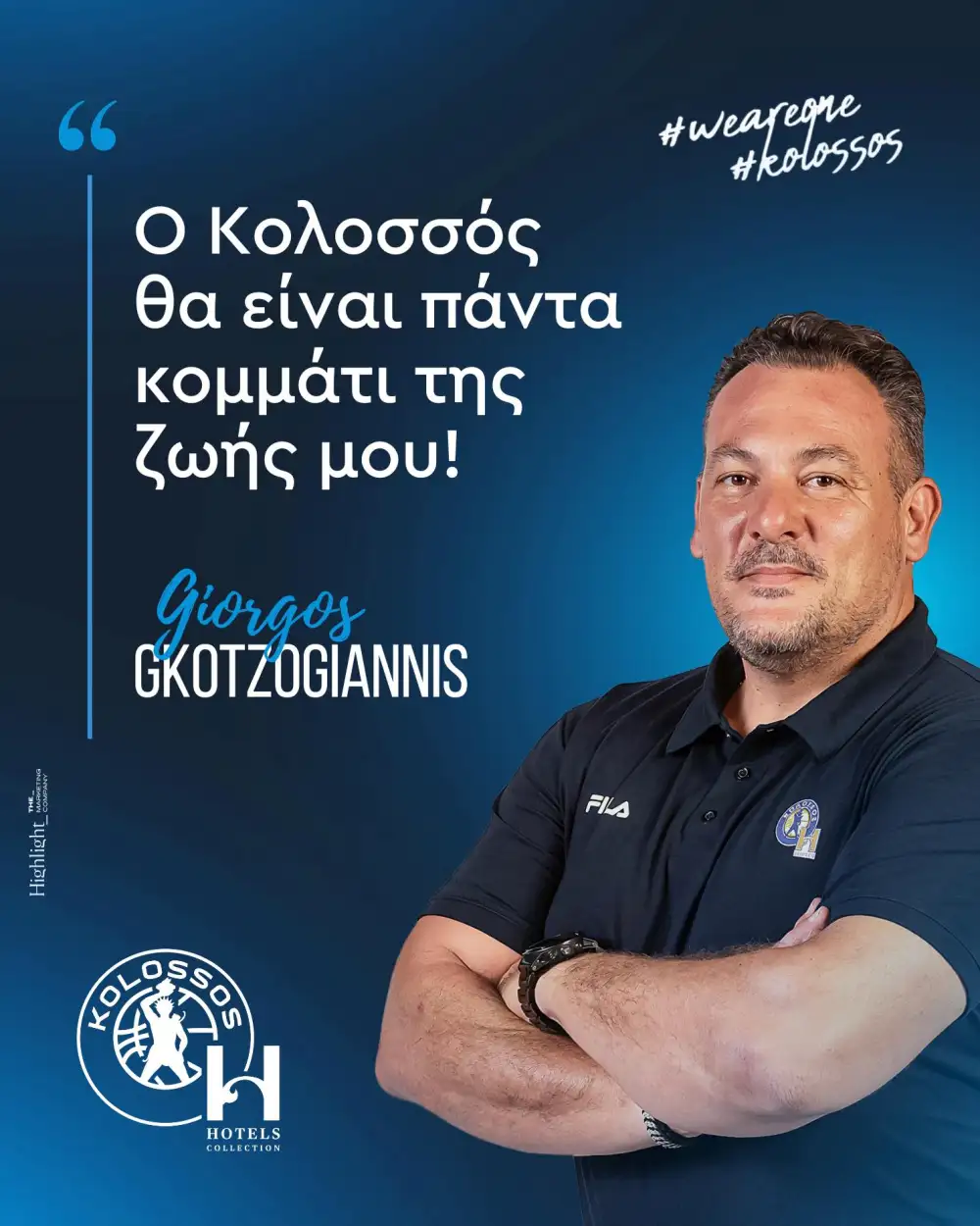 Γκοτζογιάννης: “Ο Κολοσσός ήταν για εμένα ένα ταξίδι, φεύγω με την καρδιά γεμάτη”