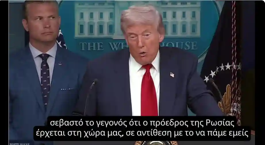 ΝΤΟΝΑΛΝΤ ΤΡΑΜΠ: Η Συνάντηση με ΠΟΥΤΙΝ που Μπορεί να ΚΡΙΝΕΙ τον ΠΟΛΕΜΟ στην Ουκρανία!