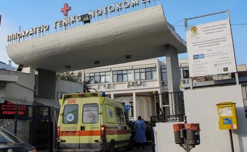Φακελάκι στο Ιπποκράτειο – Ο καρκίνος της διαφθοράς στη δημόσια υγεία