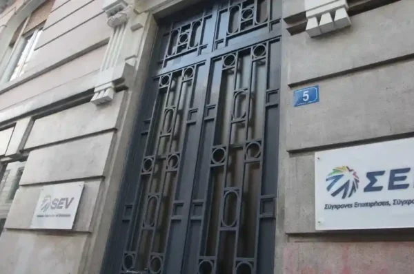 Συμβαδίζει η ανεξαρτησία της δικαιοσύνης με τον διάλογο με τον Σύνδεσμο Βιομηχάνων;