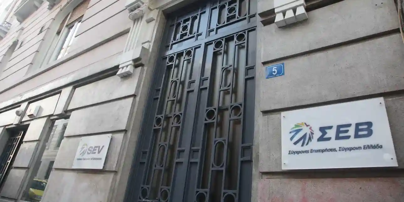 Συμβαδίζει η ανεξαρτησία της δικαιοσύνης με τον διάλογο με τον Σύνδεσμο Βιομηχάνων;