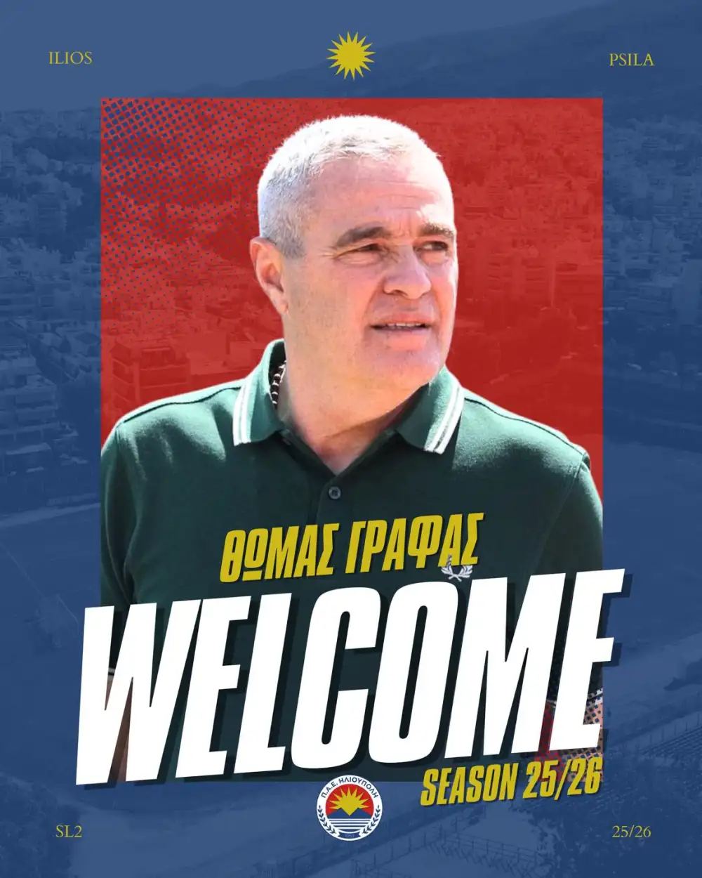 Ο άλλοτε προπονητής του Διαγόρα Ρόδου Θωμάς Γράφας ανακοινώθηκε από την Ηλιούπολη