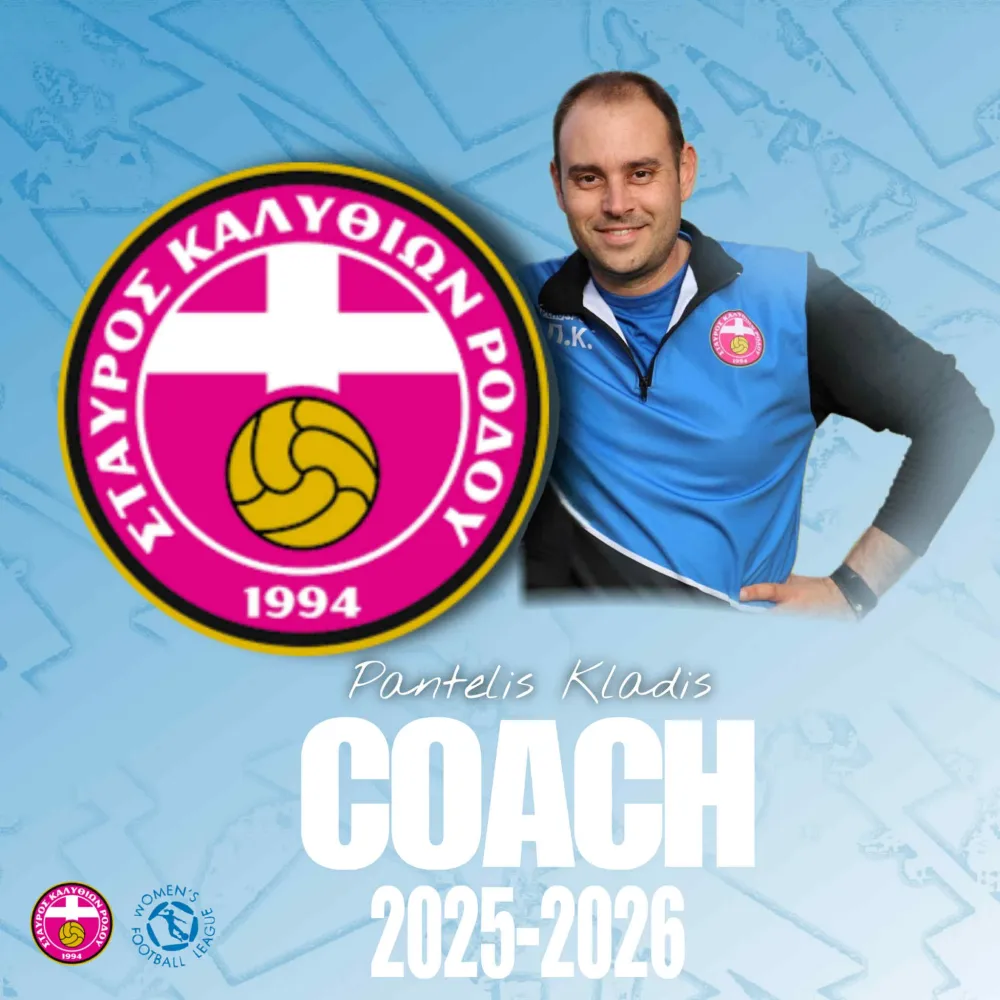 Κλάδης στο “news12”: “Να ενταχθούνε ομαλά τα νέα κορίτσια των ακαδημιών και να φτιάξουμε ένα δυνατό σύνολο”