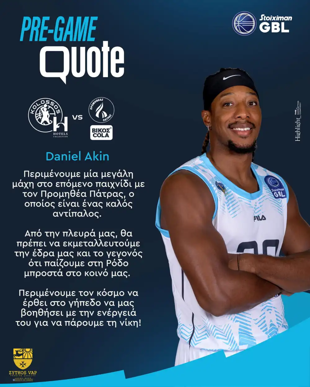 Ακίν: “Να εκμεταλλευτούμε την έδρα μας”