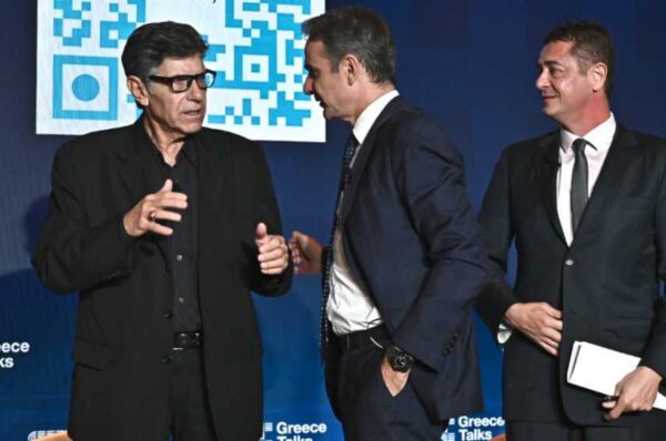 Όταν η “Πρόοδος” Γίνεται Όχημα Υποταγήςκαι η Ελλάδα Οδηγείται σε έναν Νέο, Φασισμό!