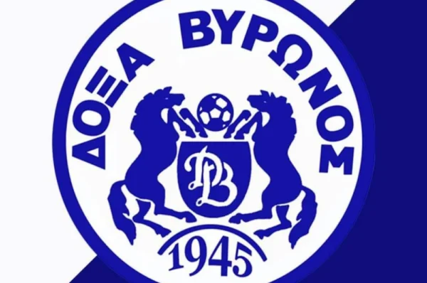 Η Δόξα  Βύρωνος εξέφρασε παράπονα για την διαιτησία αλλά και για τις υποδομές στο  Δημοτικό Στάδιο της Ρόδου