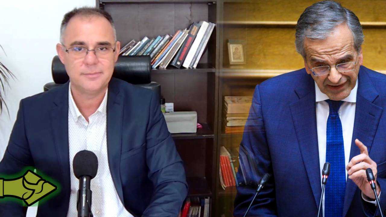 Τo σύστημα και η ψεύτικη αντιπολίτευση – Ο μηχανισμός της ελεγχόμενης παράσυρσης