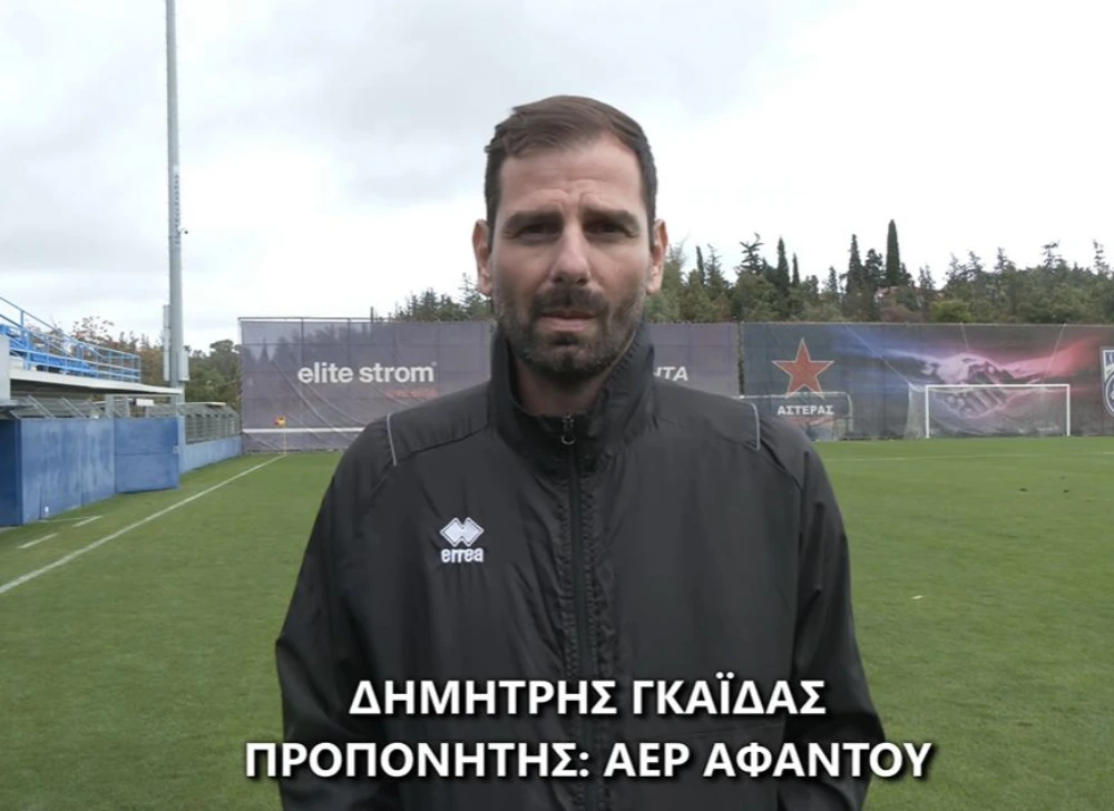 Γκάιδας:”Το ματς κρίθηκε στο πρώτο ημίχρονο, δεν ήμασταν έτοιμοι πνευματιμά, σωματικά και ψυχικά”