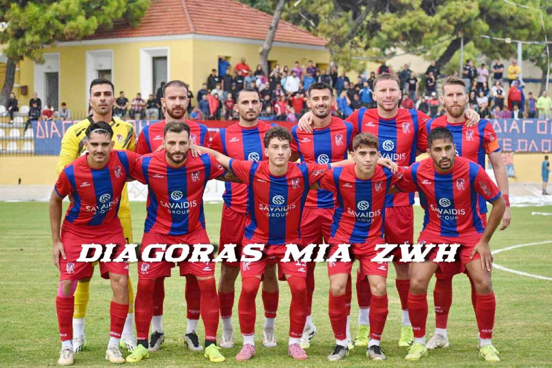 Διαγόρας – Απόλλωνας Καλυθιών 2-1: Νίκη με σφυγμό και… ήρωα τον Μπλατσιώτη!