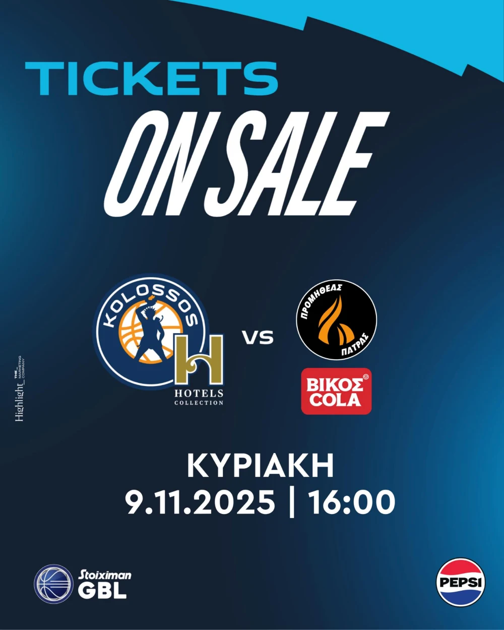 Ξεκίνησε η προπώληση των εισιτηρίων για το παιχνίδι του Κολοσσού την Κυριακή (09/11) κόντρα στον Προμηθέα