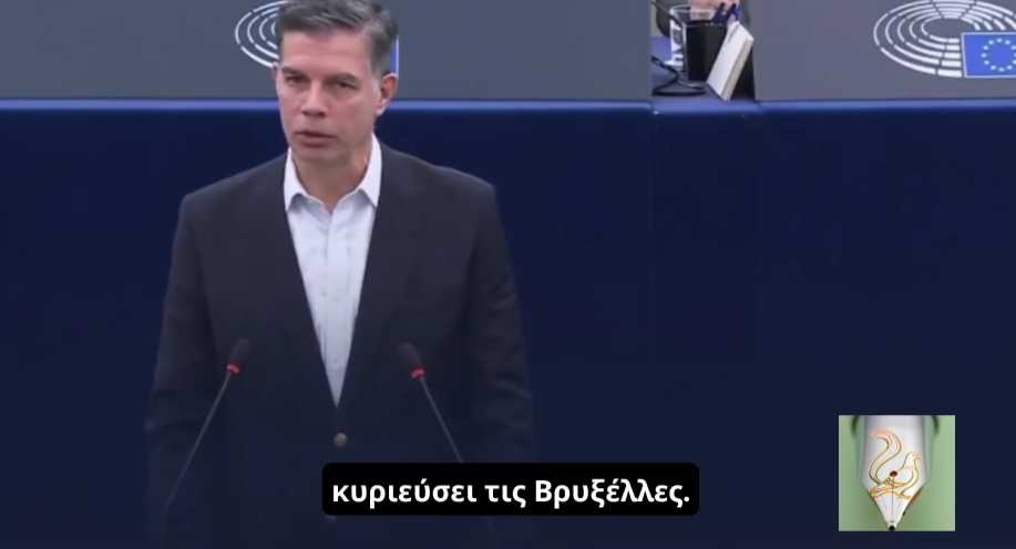 Έκρηξη στο Ευρωκοινοβούλιο: “Πολεμική μαφία” πίσω από τα κονδύλια για την Ουκανία