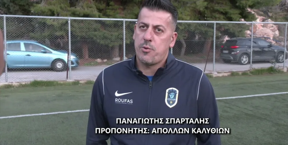 Σπάρταλης: “Σε γενικές γραμμές τα πήγαμε καλά, είμαι ευχαριστημένος από την προσπάθεια”