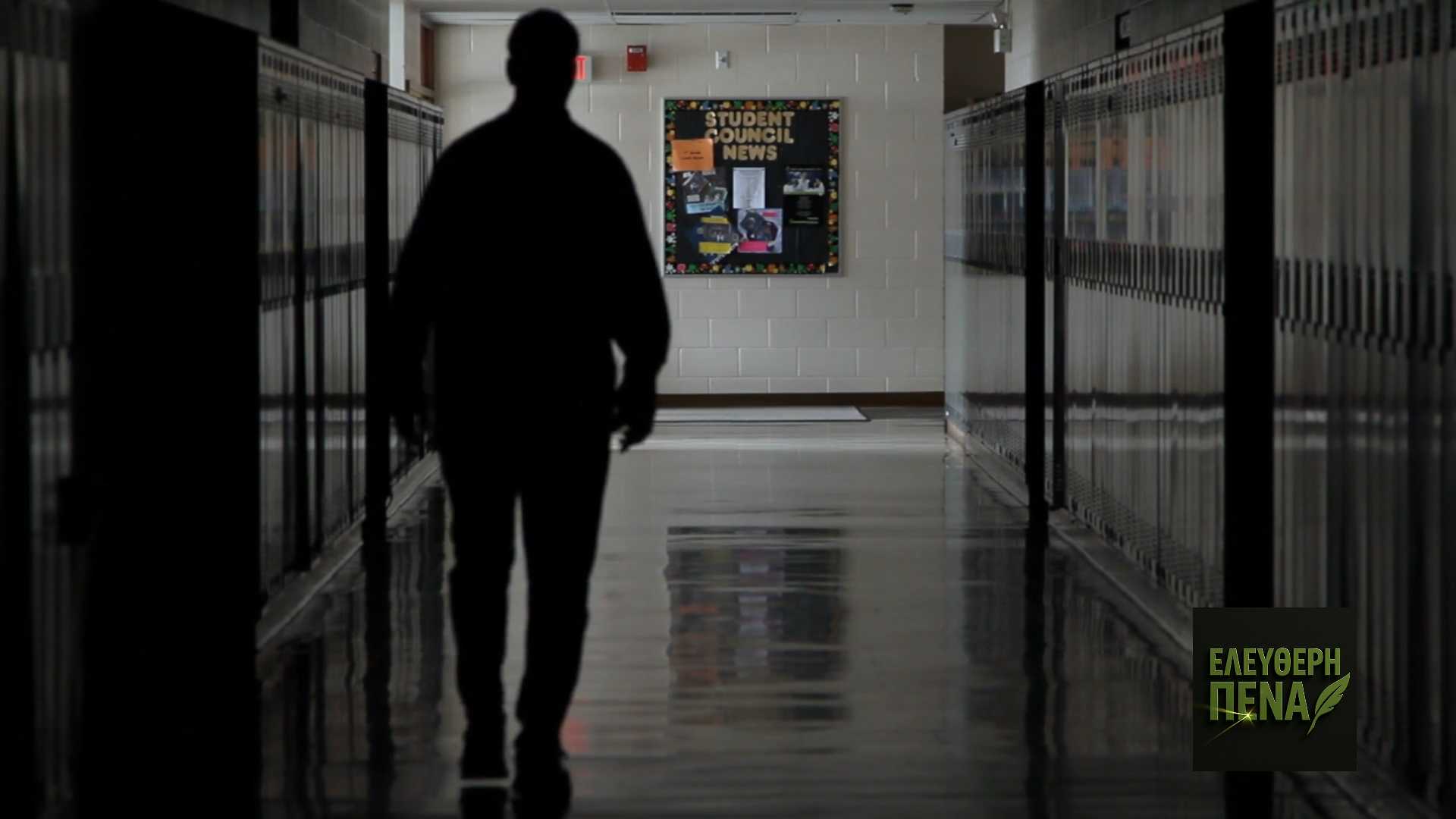 H βία στα σχολεία της Ρωσίας εκτοξεύεται – 2.325% αύξηση μεταξύ μεταναστών μαθητών