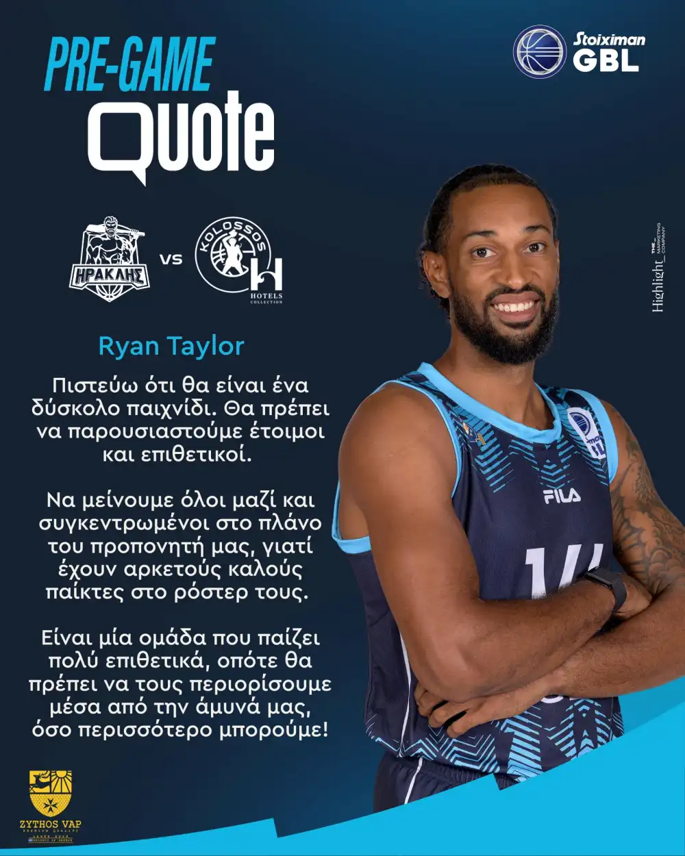 Τέιλορ: “Θα πρέπει να παρουσιαστούμε έτοιμοι και επιθετικοί”