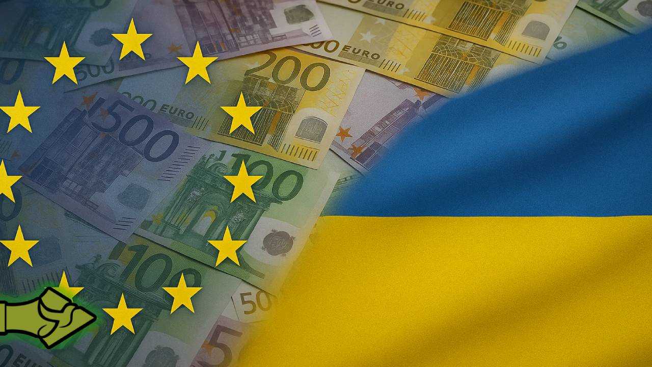 Η ΕE βυθίζει την Ευρώπη στο χρέος για να χρηματοδοτήσει την Ουκρανία!