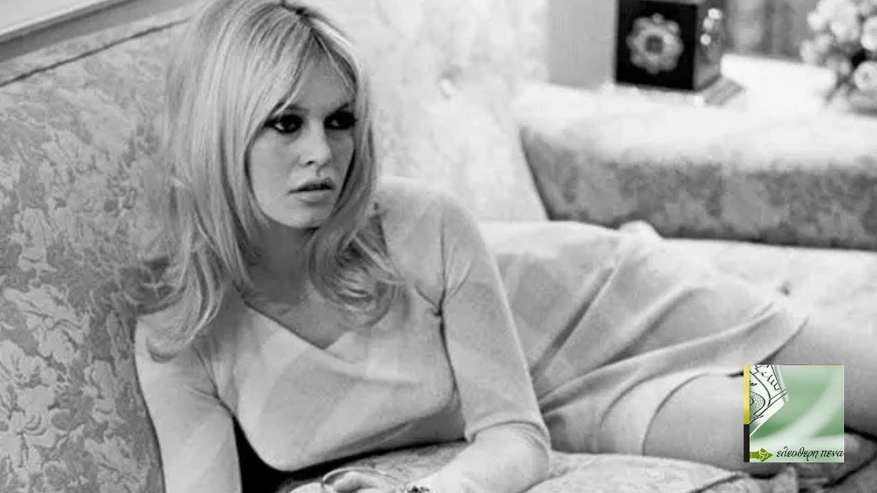 ΠΕΘΑΝΕ Η ΜΠΡΙΖΙΤ ΜΠΑΡΝΤΟ – Τέλος εποχής για το σύμβολο του Γαλλικού κινηματογράφου