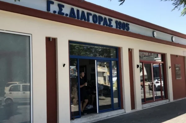 Διαγόρας Ρόδου: “Απαιτούμε σεβασμό στην ιστορία της ομάδας μας”