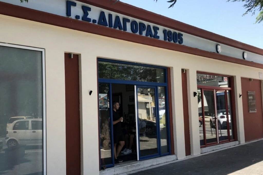 Διαγόρας Ρόδου: “Απαιτούμε σεβασμό στην ιστορία της ομάδας μας”