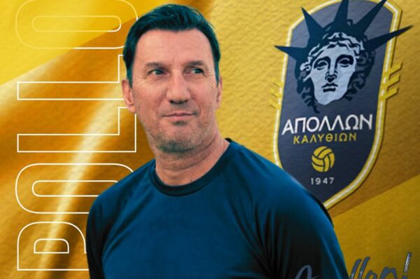 O Κώστας Φρατζέσκος νέος προπονητής του Απόλλωνα Καλυθιών