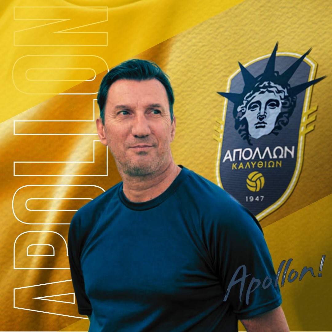 O Κώστας Φρατζέσκος νέος προπονητής του Απόλλωνα Καλυθιών