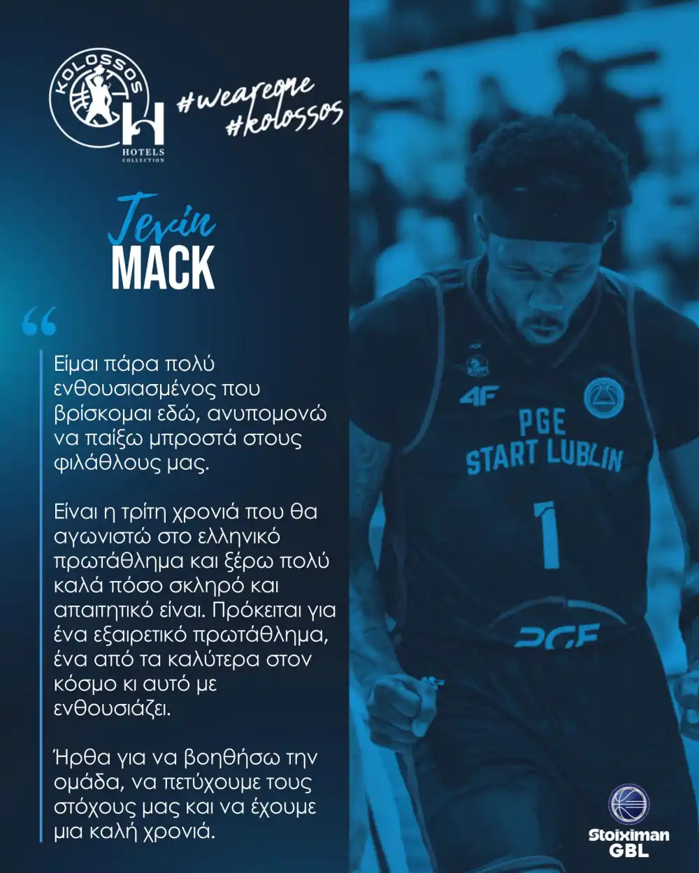 Μακ:”Ήρθα για να βοηθήσω την ομάδα, να πετύχουμε τους στόχους μας και να έχουμε μια καλή χρονιά”