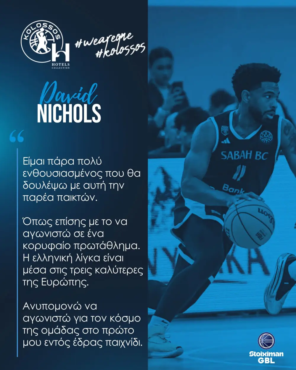 Νίκολς: “Η ελληνική λίγκα είναι από τις τρεις καλύτερες στην Ευρώπη, είμαι ενθουσιασμέμος που θα δουλέψω με αυτήν την παρέα παικτών”