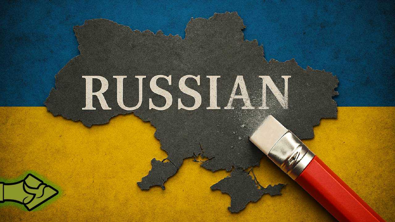 Η Ουκρανία προσπαθεί να «ΕΞΑΦΑΝΙΣΕΙ» οτιδήποτε ΡΩΣΙΚΟ — Ακόμα και τη γλώσσα!