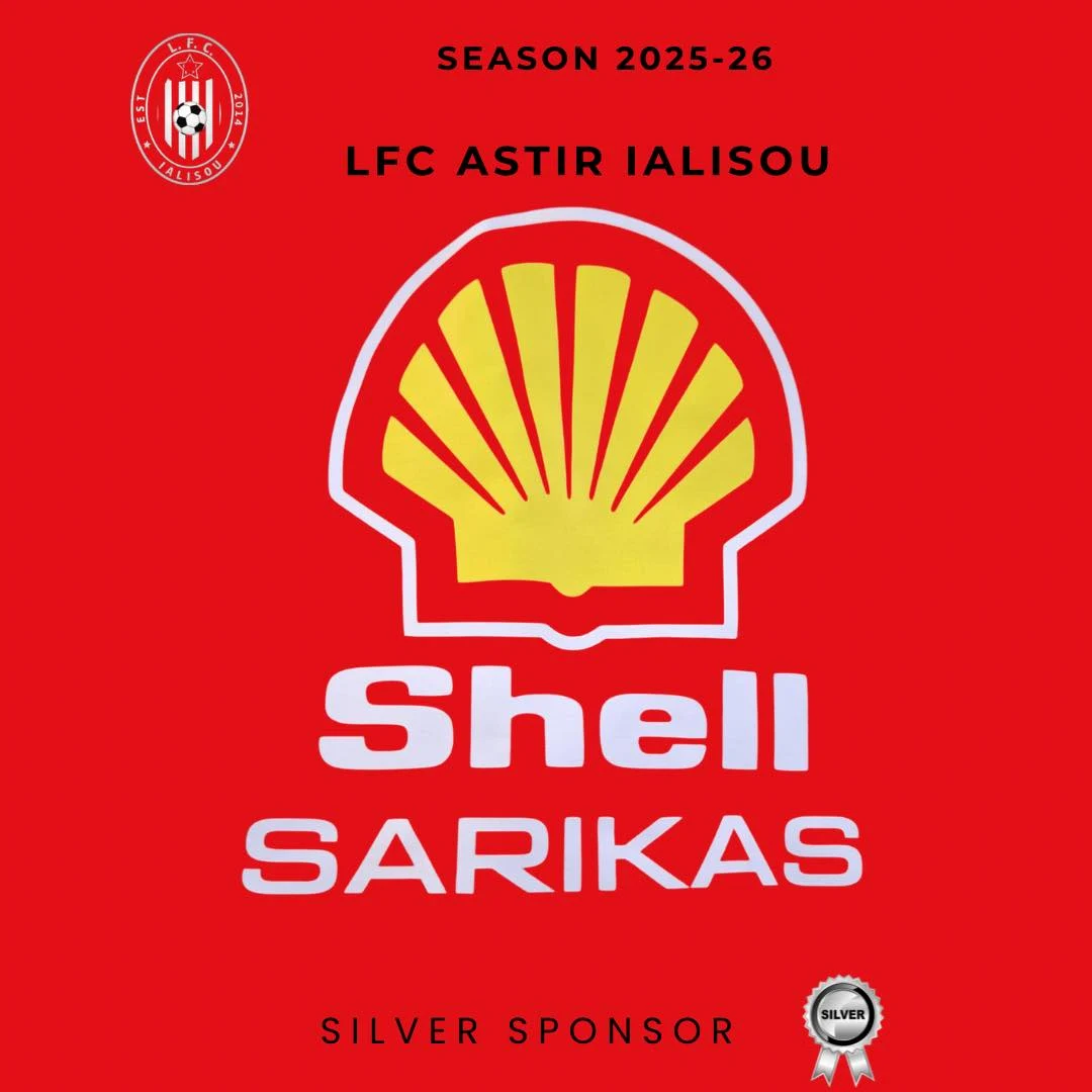 Η L.F.C. Ιαλυσός ευχαρίστησε τον Μιχάλη Σαρικά για την χορηγία αθλητικού υλικού