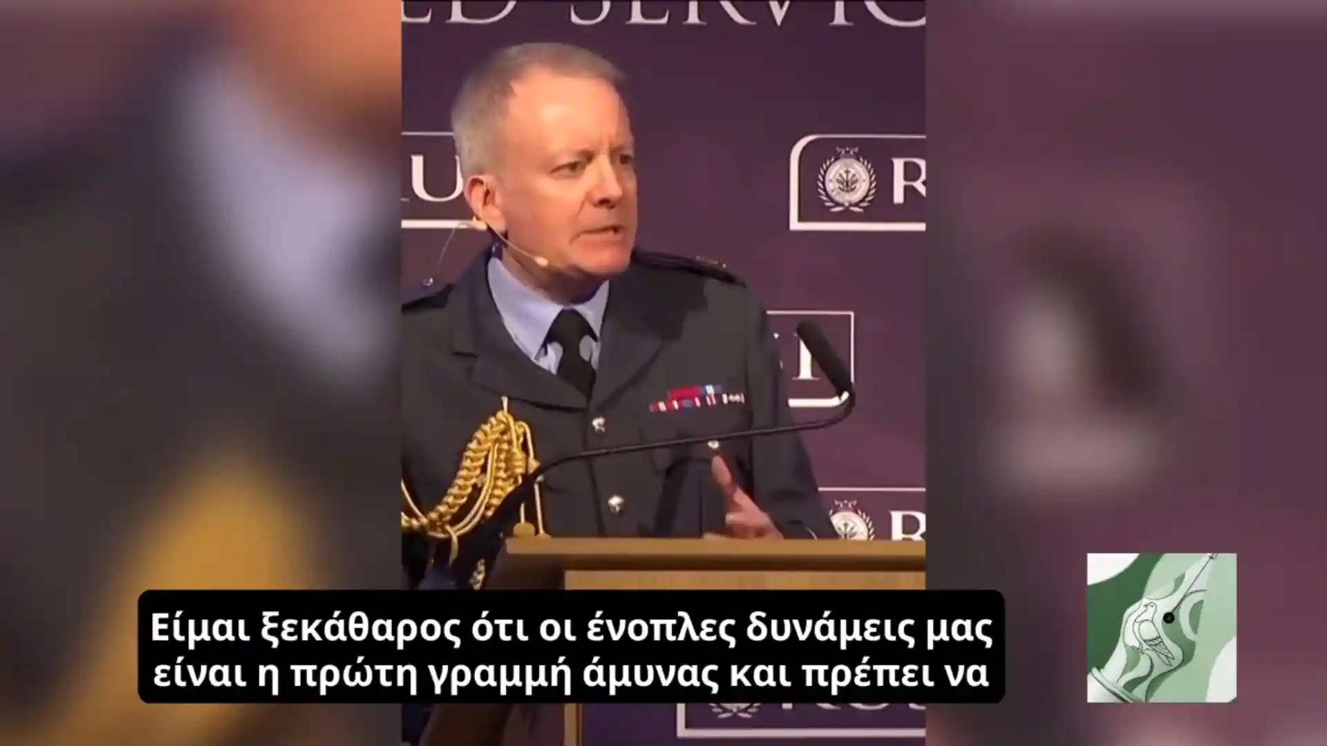 «Γιοι και κόρες στην πρώτη γραμμή!» – Η Βρετανία μιλάει ανοιχτά για πόλεμο με τη Ρωσία!