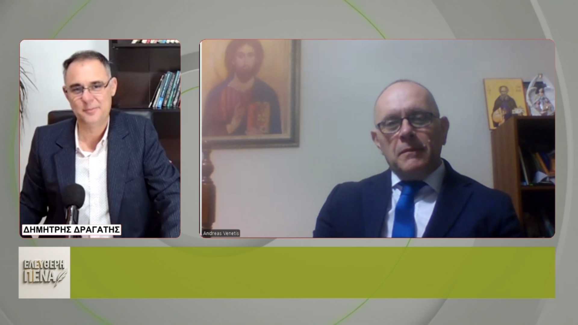 ΓΛΩΣΣΑ ΣΩΜΑΤΟΣ: Πως «διαβάζεις» στρες, ψεύδος και και κίνδυνο – Ανδρέας Βενέτης στην Ελεύθερη Πένα