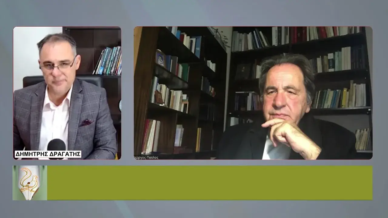 ΓΙΩΡΓΟΣ ΠΑΥΛΟΣ: «Η Καρυστιανού είναι …δώρο Θεού στην Ελλάδα, η στιγμή που αλλάζει το κατεστημένο!»